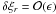 Mathematical equation: \hbox{$\delta\xi_r = {\cal O}(\epsilon)$}