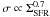 \hbox{$\sigma \propto \Sigma_{\rm SFR}^{0.7}$}