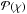 \hbox{$\mathcal{P}(\chi)$}
