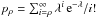 \hbox{$p_{\rho}= \sum_{i=\rho}^{\infty}{\lambda^i\, {\rm e}^{-\lambda}/i!}$}