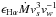 Mathematical equation: \hbox{$\epsilon_{\rm H\alpha}\dot{M}v_s^3v_w^{-1}$}