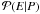 \hbox{$\mathcal{P}(E|P)$}
