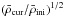 Mathematical equation: \hbox{$(\bar{\rho}_{\rm cur}/\bar{\rho}_{\rm ini})^{1/2}$}