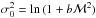 Mathematical equation: \hbox{$\sigma_0^2=\ln\,(1+b\mathcal{M}^2)$}