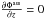 Mathematical equation: \hbox{$\frac{\partial \Phi^{\rm ass}}{\partial z}=0$}