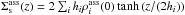 Mathematical equation: \hbox{$\Sigma_{\rm s}^{\rm ass}(z)=2\sum_ih_i\rho_i^{\rm ass}(0)\tanh\left(z/(2h_i)\right)$}