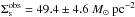 Mathematical equation: \hbox{$\Sigma_{\rm s}^{\rm obs}=49.4\pm4.6~{M_\odot\rm~pc^{-2}}$}