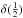 \hbox{$\delta(\frac{1}{2})$}
