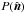 \hbox{$P(\hat{\vec{n}})$}
