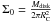 \hbox{$\Sigma_0= \frac{M_\mathrm{disk}}{2 \pi R_\mathrm{C}^2}$}