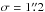 \hbox{$\sigma=1\farcs2$}