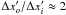 \hbox{$\Delta x_o^\prime/\Delta x_i^\prime\approx2$}