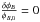 \hbox{$\frac{\delta\phi_B}{\phi_{B,0}}=0$}