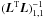 Mathematical equation: \hbox{$(\Lb^{\rm T} \Lb)^{-1}_{1, 1}$}