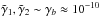Mathematical equation: \hbox{$\tilde \gamma_1, \tilde \gamma_2 \sim \gamma_b \approx 10^{-10} $}