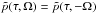 Mathematical equation: \hbox{$\tilde{p}(\tau,\Omega)=\tilde{p}(\tau,-\Omega)$}