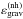 Mathematical equation: \hbox{$\varepsilon_{\mathrm{grav}}^{(\mathrm{nh})}$}