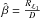 Mathematical equation: \hbox{$\hat{\beta}=\frac{\RL}{D}$}