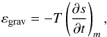 Mathematical equation: \begin{equation} \varepsilon_{\mathrm{grav}}=-T\left(\frac{\partial s}{\partial t}\right)_{m}, \label{egrav} \end{equation}