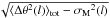 Mathematical equation: \hbox{$\sqrt{\langle\Delta{\theta^{2}}(l)\rangle_{\rm tot}-{\sigma_{\rm M}}^{2}(l)}$}