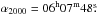 Mathematical equation: \hbox{$\alpha_{2000}=06^{\rm h}07^{\rm m}48\fs$}