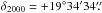 Mathematical equation: \hbox{$\delta_{2000}=+19\degr34\arcmin34\farcs$}