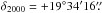 Mathematical equation: \hbox{$\delta_{2000}=+19\degr34\arcmin16\farcs$}
