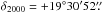 Mathematical equation: \hbox{$\delta_{2000}=+19\degr30\arcmin52\farcs$}