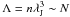 Mathematical equation: \hbox{$\Lambda=n\lambda_{\rm J}^3 \sim N$}