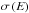 Mathematical equation: \hbox{$\sigma\left(E\right)$}