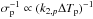Mathematical equation: \hbox{$\sigma_{\rm p}^{-1} \propto (k_{2,p}\Delta T_{\rm p})^{-1}$}