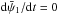 Mathematical equation: \hbox{${\rm d}\bar{\psi}_1/{\rm d}t = 0$}