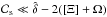 Mathematical equation: \hbox{$\mathcal{C}_{\rm{s}} \ll \hat{\delta} - 2 ([\Xi] + \Omega)$}