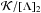 Mathematical equation: \hbox{$\mathcal{K}/[\Lambda]_2$}