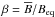 Mathematical equation: \hbox{$\beta = \overline{B} / B_{\rm eq}$}
