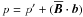 Mathematical equation: \hbox{$\, p = p' + (\meanBB \cdot {\bm b})$}