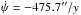Mathematical equation: \hbox{$\dot \psi = -475.7 \arcsec/y$}