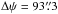 Mathematical equation: \hbox{$\Delta \psi = 93\farcs3$}