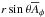 \hbox{$r\sin\theta\meanA_\phi$}
