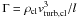Mathematical equation: \hbox{$\Gamma=\rho_{\rm cl} v_{\rm turb,cl}^{3}/l$}