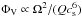 Mathematical equation: \hbox{$\Phi_{\rm V} \propto \Omega^{2}/(Q c_{\rm s}^{6})$}