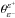 Mathematical equation: \hbox{$\theta^{\varepsilon^{\rm{+}}}_{\varepsilon^{\rm{-}}}$}
