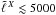 Mathematical equation: \hbox{$\tell{X} \lesssim 5000$}