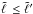Mathematical equation: \hbox{$\tell{} \le \tilde{\ell}'$}