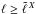 Mathematical equation: \hbox{$\ell\geq\tell{X}$}