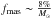 Mathematical equation: \hbox{$f_{\mathrm{mas}}\sim\frac{8\%}{M_\odot}$}
