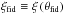 Mathematical equation: \hbox{$\vec\xi_\mathrm{fid}\equiv\vec\xi\left(\vec\theta_\mathrm{fid}\right)$}