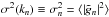 Mathematical equation: \hbox{$\sigma^2(k_n)\equiv \sigma^2_n=\langle\left|\tilde g_n\right|^2\rangle$}