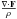\hbox{$\frac {\grad \cdot \vec F} {\rho}$}