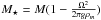 Mathematical equation: \hbox{$M_\star=M (1 - \frac{\Omega^2}{2\pi g \rho_{m}} )$}